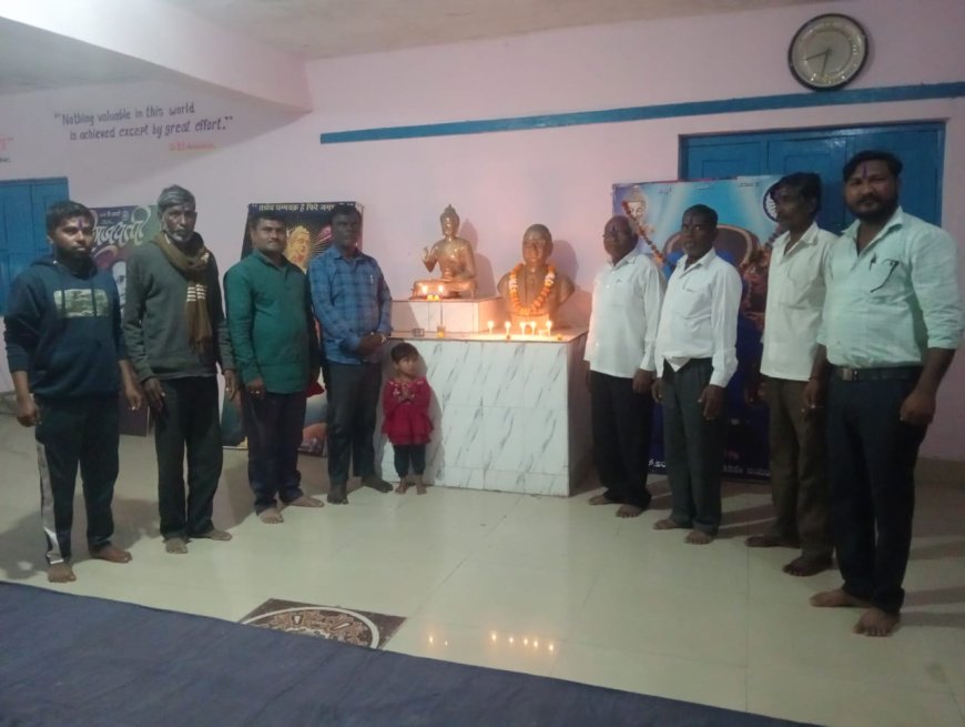 ಬೆಲ್ಕೊಣಿ (ಬಿ) ಯಲ್ಲಿ ಸಂವಿಧಾನ ದಿನಾಚರಣೆ ಆಚರಿಸಲಾಯಿತು