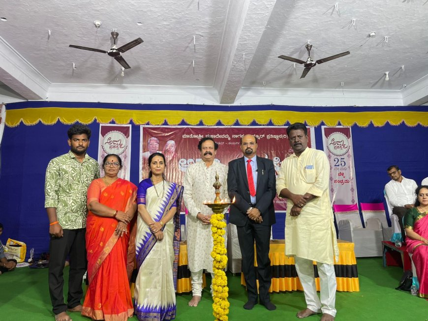 ಅಮ್ಮ ಪ್ರಶಸ್ತಿ ಭಾವ ಪ್ರಪಂಚದ ದೀಪ : ಶ್ರೀನಿವಾಸಪ್ರಭು