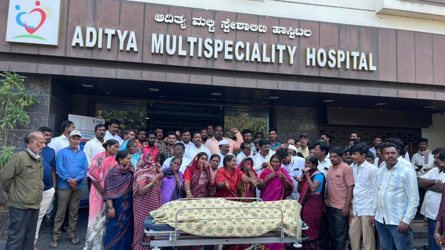 ಕಲಬುರಗಿ: ಗರ್ಭಿಣಿ ಮಹಿಳೆಯ ಅಕಾಲಿಕ ಸಾವು – ಕುಟುಂಬದ ಆಕ್ರೋಶ, ಹೋರಾಟಗಾರರ ಪ್ರತಿಭಟನೆ