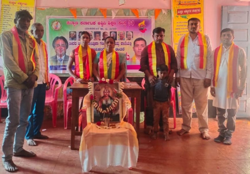 ಗಡಿ ಪ್ರದೇಶದಲ್ಲಿ ಕನ್ನಡ ಜಾಗೃತಿ: ಪರಭಾಷೆಯ ವಿರುದ್ಧ ಧೈರ್ಯವಾಗಿ ಹೋರಾಡಬೇಕು: ಕುಪೇಂದ್ರ. ಎಸ್ ಹೊಸಮನಿ