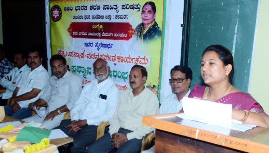 ಶರಣರು, ಸೂಫಿಗಳು ಸ್ವವಿಮರ್ಶೆಯ ಮಹಾ ಪರಂಪರೆ ಉಳಿಸಿದ ಮಹನೀಯರು : ಡಾ. ಕರುಣಾ ಜಮದರಖಾನಿ