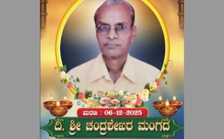 ಚಂದ್ರಶೇಖರ್ ಮಂಗದ ನಿಧನ