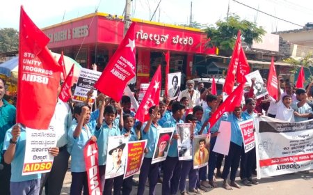 ಶಹಾಬಾದ ನಗರದಲ್ಲಿ ಸರ್ಕಾರಿ ಶಾಲೆ ಉಳಿಸಲು ಆಗ್ರಹಿಸಿ ಎಐಡಿಎಸ್ಓ ಪ್ರತಿಭಟನೆ.