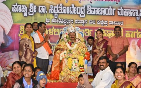 ಭೀಮನಳ್ಳಿ-ನಾಲವಾರ ಶ್ರೀಗಳಿಗೆ ಗುರುವಂದನೆ ರಜತ ಕಿರೀಟ ಅರ್ಪಣೆ ಮತ್ತು ಮೂರ್ತಿ ಪ್ರತಿಷ್ಠಾಪನೆ