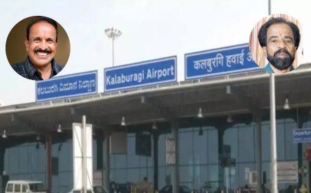 ಕೇಂದ್ರ - ರಾಜ್ಯದ ಗುದ್ದಾಟದಿಂದ ಬಡವಾಯಿತು ಕಲಬುರಗಿ ವಿಮಾನ ನಿಲ್ದಾಣ  ಜನಪ್ರತಿನಿಧಿಗಳ ಗಾಢ ಮೌನಕ್ಕೆ ಪ್ರಯಾಣಿಕರ ಹಿಡಿ ಶಾಪ