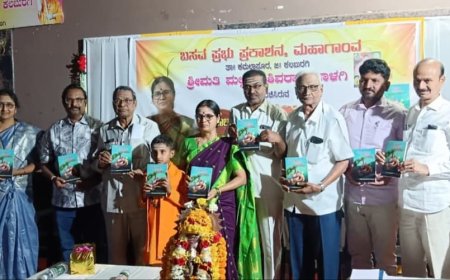 ಪುಸ್ತಕಗಳು ಜ್ಞಾನ ವಿತರಣೆಯ ಸಾಧನ:ಡಾ.ಕೊನೇಕ್