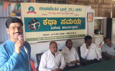 ಮಗುವಿಗೆ ಶಿಕ್ಷಣದ ಜೊತೆಗೆ ಕಥೆ ಹೇಳಿ - ಬಾನಾಳ