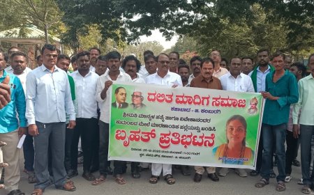ಮರ್ಯಾದೆ ಹತ್ಯೆ ಖಂಡಿಸಿ : ಕಠಿಣ ಕಾಯ್ದೆಗಾಗಿ ಬೃಹತ ಪ್ರತಿಭಟನೆ