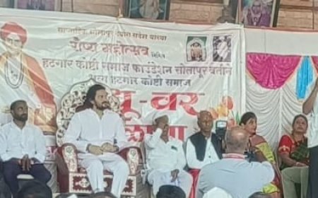 ಅಕ್ಕಲಕೋಟದಲ್ಲಿ ಉಚಿತ ಹಟಗಾರ ವಧು–ವರರ ಸಮಾವೇಶಕ್ಕೆ ಭರ್ಜರಿ ಸ್ಪಂದನೆ