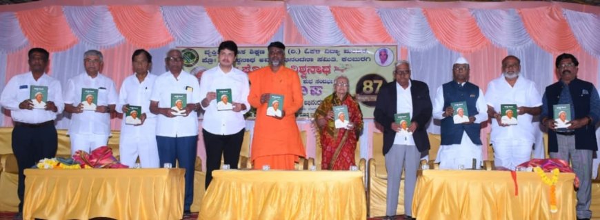 ನಿಷ್ಠಾವಂತ ಶಿಕ್ಷಣ ತಜ್ಞ ಪ್ರೊ.ಕೆ. ವಿಶ್ವನಾಥ