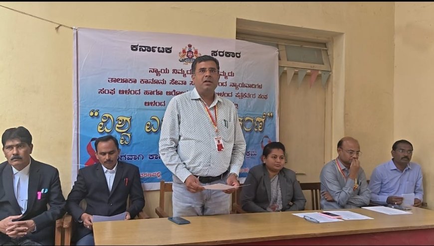 ಏಡ್ಸ್‌ಗೆ ಭಯ ಬೇಡ, ಚಿಕಿತ್ಸೆ-ಗೌಪ್ಯತೆ ಖಾತರಿ: ತಾಲೂಕಾ ವೈದ್ಯಾಧಿಕಾರಿ ಸುಶೀಲ ಕುಮಾರ ಅಂಬೂರೆ.