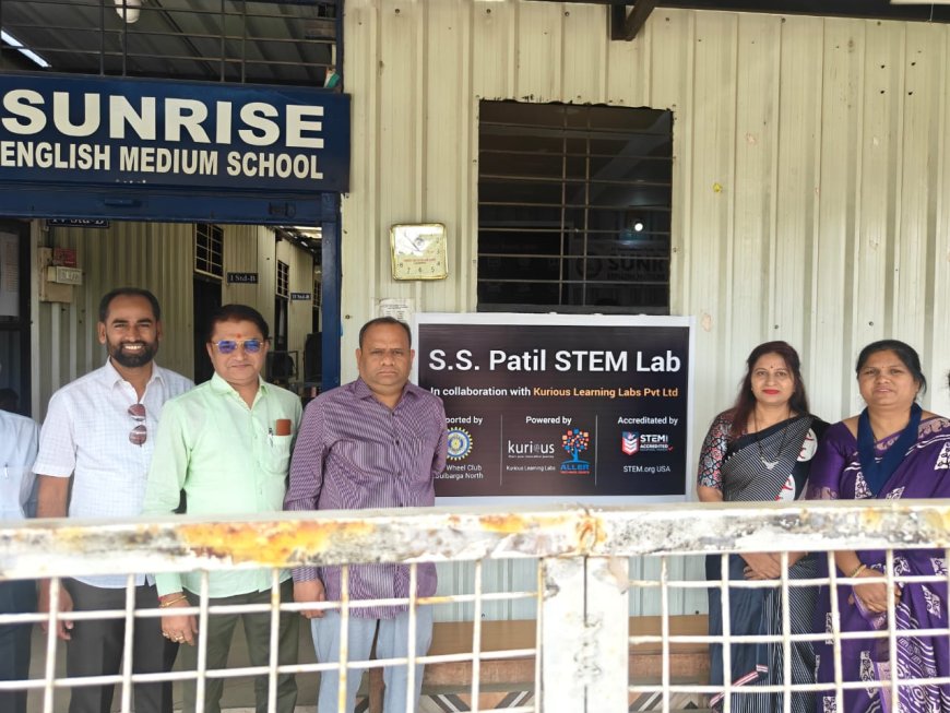 ಕಲಬುರ್ಗಿ ಇನ್ನರ್ ವ್ಹೀಲ್ ಕ್ಲಬ್ ಉತ್ತರ ವಿಭಾಗದಿಂದ ಸನ್ ರೈಸ್ ಇಂಗ್ಲೀಷ ಮಿಡಿಯಂ ಜಯನಗರ ಶಾಲೆಯಲ್ಲಿ STEM ಲ್ಯಾಬ್ ಸ್ಥಾಪನೆ