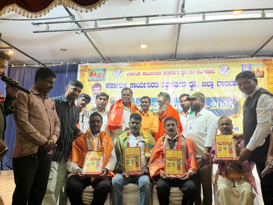 ರಾಷ್ಟ್ರೀಯ ಪತ್ರಿಕಾ ದಿನಾಚರಣೆ ಹುಬ್ಬಳ್ಳಿಯಲ್ಲಿ ಆಚರಿಸಲಾಯಿತು