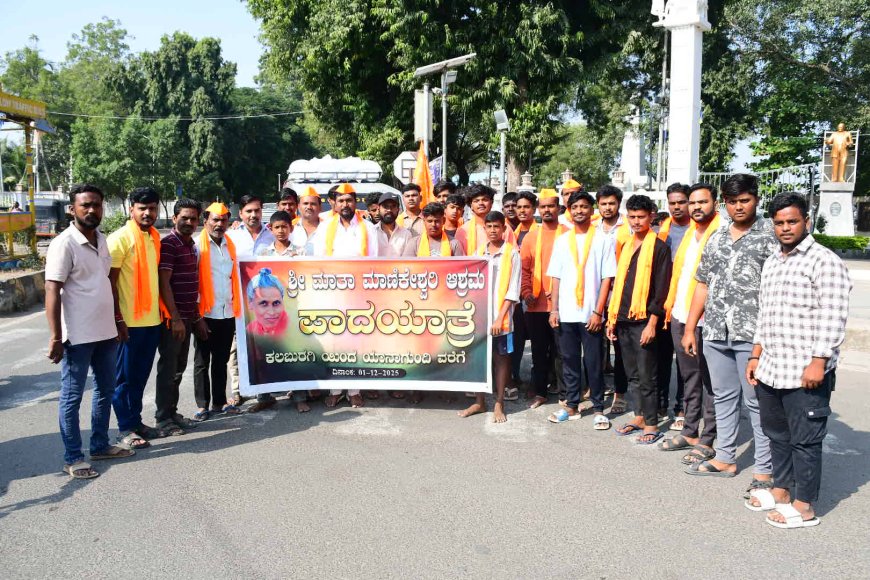 ಅಮ್ಮನ ಸನ್ನಿಧಿಗೆ ಪಾದಯಾತ್ರೆ