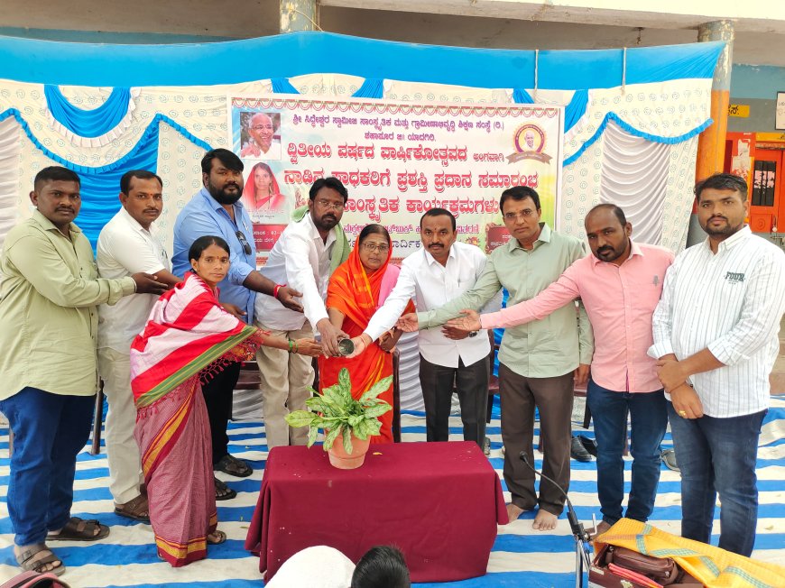 ಸಂಘ-ಸಂಸ್ಥೆ ಉತ್ತಮ ಸಮಾಜ ನಿರ್ಮಾಣಕ್ಕೆ ಸಹಕಾರಿ – ಮಾತೋಶ್ರೀ ಜ್ಞಾನೇಶ್ವರಿದೇವಿ