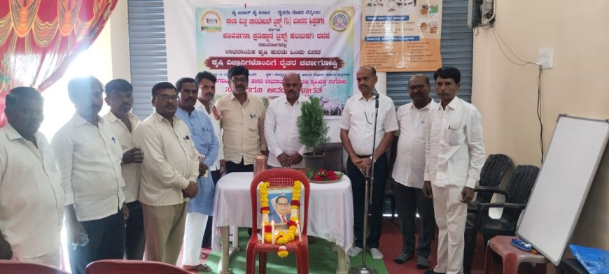 ಮಾದನ ಹಿಪ್ಪರಗಾದಲ್ಲಿ ಕೃಷಿ ವಿಜ್ಞಾನಿಗಳಿಂದ ರೈತರಿಗೆ ವೈಜ್ಞಾನಿಕ ಮಾರ್ಗದರ್ಶನ