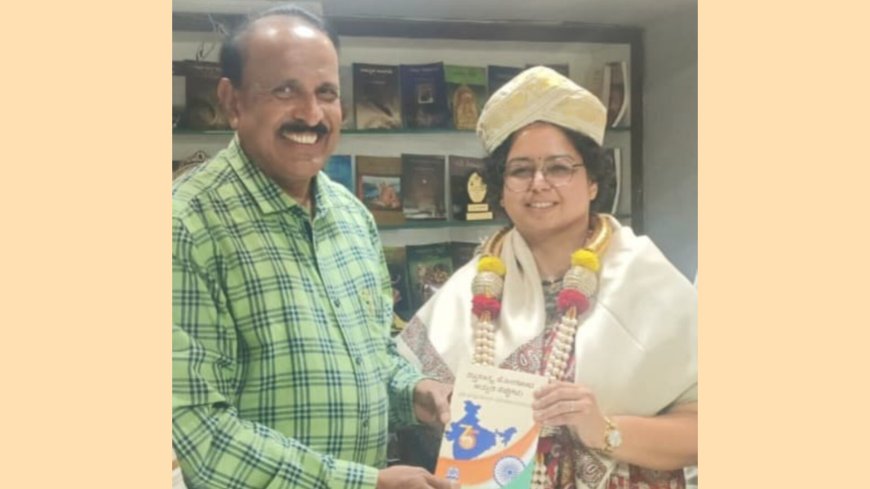 ದೀಪಾ ಭಾಸ್ತಿಗೆ "ಸ್ವಾತಂತ್ರ್ಯದ ಅಮೃತ ಹೆಜ್ಜೆಗಳು" ಕೃತಿ ಕೊಡುಗೆ