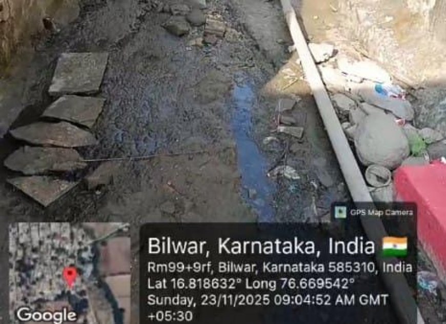 ಬಿಳವಾರ: ರಸ್ತೆ ಸ್ವಚ್ಛತೆ ಹಾಗೂ ಸಿಸಿ ರಸ್ತೆ ನಿರ್ಮಾಣಕ್ಕೆ ಮೆಹಬೂಬ್ ಕೆ. ಚೌದರಿ ಮನವಿ