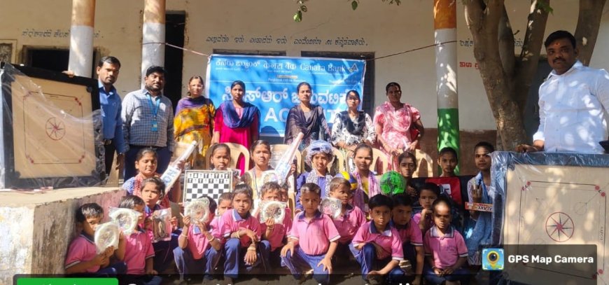 ಕೆನರಾ ಬ್ಯಾಂಕಯಿಂದ ಕ್ರೀಡಾ ಸಾಮಗ್ರಿಗಳ ವಿತರಣೆ.