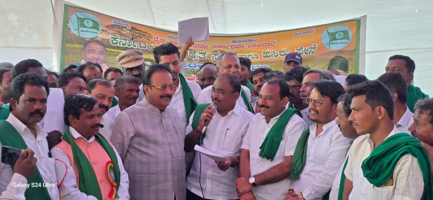 ತೋಗರಿ ಬೆಳೆಗೆ 15000 ಬೆಂಬಲ ಬೆಲೆ ಮತ್ತು ಪರಿಹಾರಕ್ಕಾಗಿ ಮನವಿ