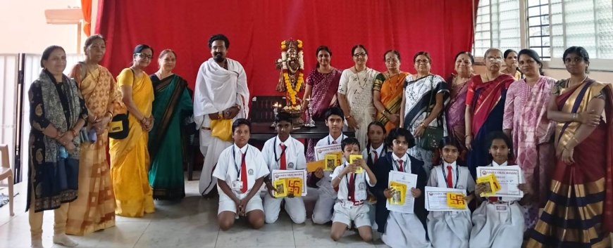 ವಿದ್ಯಾರ್ಥಿಗಳಿಂದ ಭಗವದ್ಗೀತಾ ಕಂಠಪಾಠ ಸ್ಪರ್ಧೆ ಜರುಗಿತು.