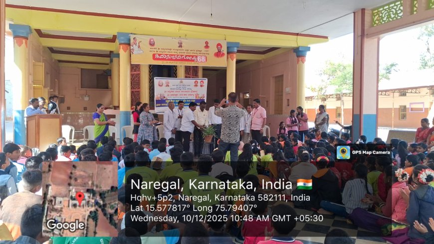 ನರೇಗಲ್‌ನಲ್ಲಿ ಕ್ಲಸ್ಟರ್ ಮಟ್ಟದ ಪ್ರತಿಭಾ ಕಾರಂಜಿ–ಕಲೋತ್ಸವ ಯಶಸ್ವಿ