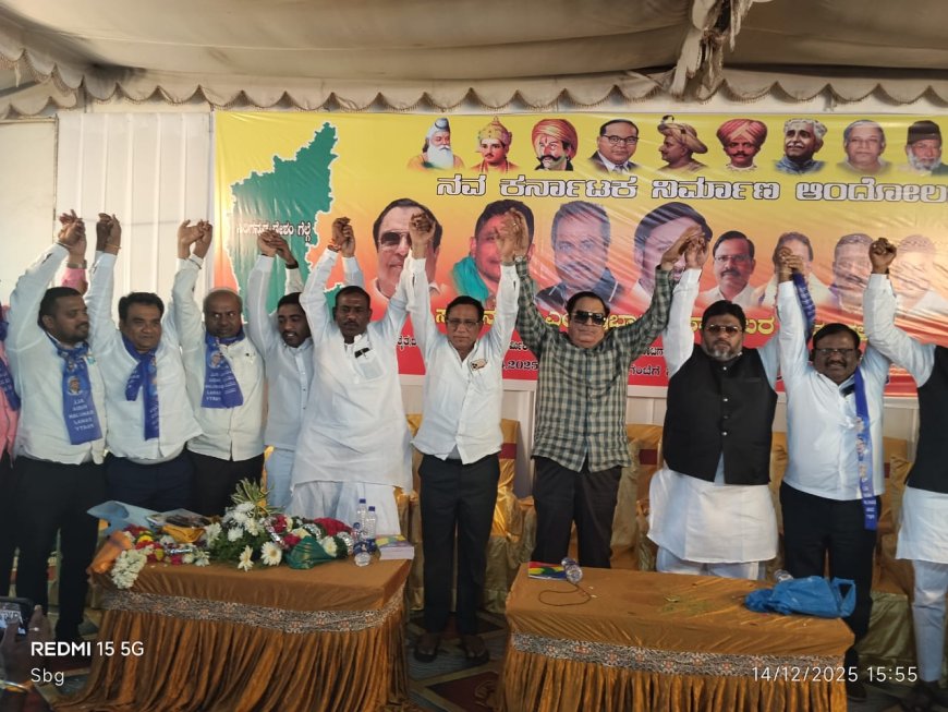 ಕಲಬುರ್ಗಿಯಲ್ಲಿ ಸಿಎಂ ಇಬ್ರಾಹಿಂ ನೇತೃತ್ವದಲ್ಲಿ ಹೊಸ ಪ್ರಾದೇಶಿಕ ಪಕ್ಷ ಉದಯಕ್ಕೆ ನಾಂದಿ