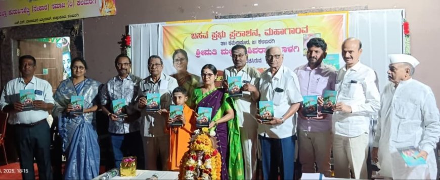 ಪುಸ್ತಕಗಳು ಜ್ಞಾನ ವಿತರಣೆಯ ಸಾಧನ:ಡಾ.ಕೊನೇಕ್