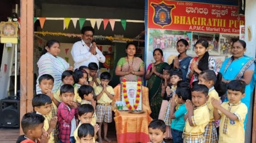 ಶಾಮನೂರು ಶಿವಶಂಕರಪ್ಪ ನಿಧನ: ನುಡಿ ನಮನ