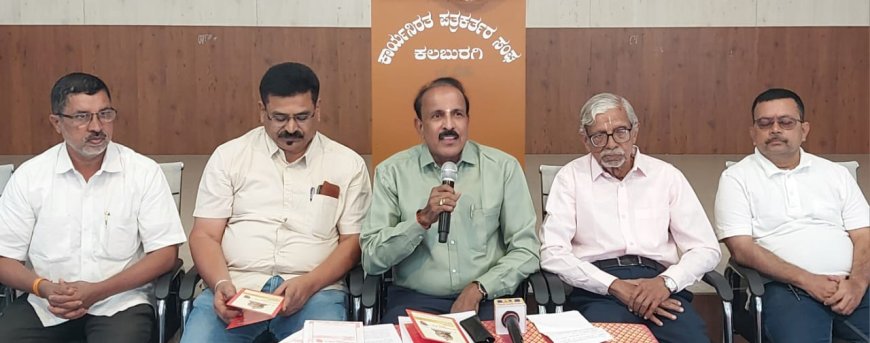 ಕಲಬುರಗಿಯಲ್ಲಿ ಡಿ 21ಕ್ಕೆ ಬನ್ನಂಜೆ ವಿಶ್ವ ನಮನ