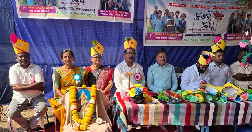 ಕಲಿಕಾ ಹಬ್ಬ ಮಕ್ಕಳಲ್ಲಿ ಆತ್ಮ ವಿಶ್ವಾಸ ಹೆಚ್ಚಿಸುತ್ತದೆ :.. ಬಿರಾದರ.