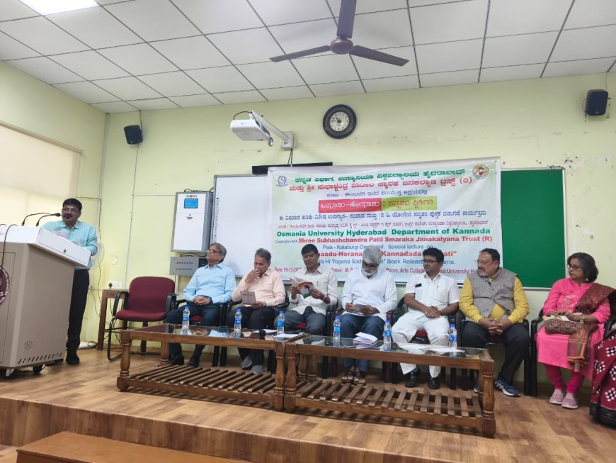 ಕನ್ನಡ, ಸವಾಲುಗಳನ್ನು ಮೆಟ್ಟಿ ನಿಲ್ಲುವ ಭಾಷೆ – ನಾಡೋಜ ಬರಗೂರು ರಾಮಚಂದ್ರಪ್ಪ