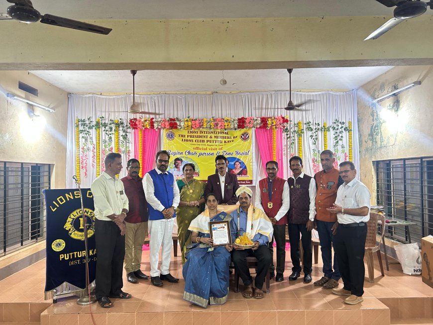 ಕುಮಾರ್ ಪೆರ್ನಾಜೆ ಸೌಮ್ಯ ದಂಪತಿಗೆ ಲಯನ್ಸ್ ಪುತ್ತೂರು ಕಾವಿನಲ್ಲಿ  ಗ್ರಾಮೀಣ ಸಾಧಕ ಪುರಸ್ಕಾರ