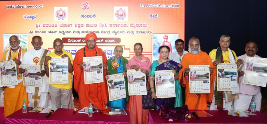 ಧಾರ್ಮಿಕ–ಪ್ರಾಚೀನ ಮಾಹಿತಿಯನ್ನೊಳಗೊಂಡ 2026ರ ಕ್ಯಾಲೆಂಡರ್ ಲೋಕಾರ್ಪಣೆ