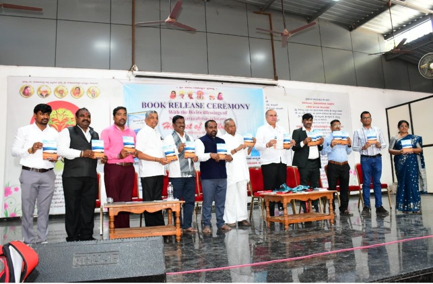 ವೀರಶೆಟ್ಟಿ ಅವರಾದ ಅವರ ಕೃತಿ ಲೋಕಾರ್ಪಣೆ