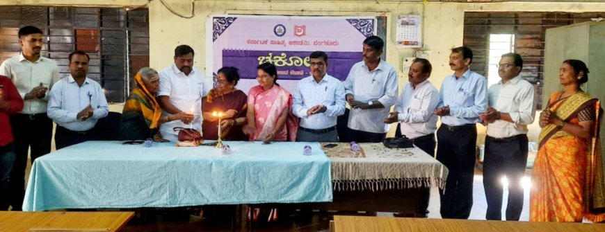 ವಿಶ್ವಮಾನವ ಸಂದೇಶದ ಮಹಾಕವಿ ಕುವೆಂಪು ಕುರಿತು ವಿಶೇಷ ಉಪನ್ಯಾಸ