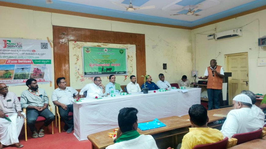 ಚಿತ್ತಾಪುರದಲ್ಲಿ ರೈತ ದಿನಾಚರಣೆ ಆಚರಣೆ