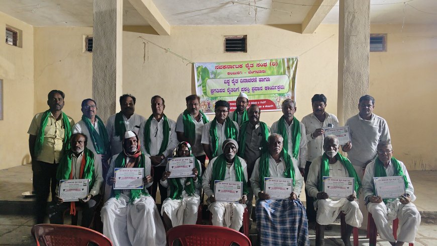 ರೈತರ ಏಳಿಗೆಗಾಗಿ ಹಗಲಿರಳು ಶ್ರಮಿಸುವೆ – ದಯಾನಂದ ಪಾಟೀಲ