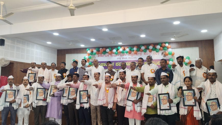 ಪತ್ರಿಕಾ ರಂಗಕ್ಕೆ ನ್ಯಾಯಾಂಗ, ಕಾರ್ಯಂಗ,ಶಾಸಕಾಂಗದಷ್ಟೇ ಮಹತ್ವ : ಸಚಿವ ಶರಣಪ್ರಕಾಶ ಪಾಟೀಲ