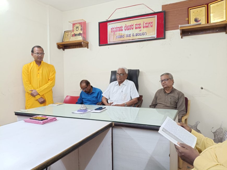 ನೀಲ ಗಂಗಾ" -ಪುಸ್ತಕ ಅವಲೋಕನ