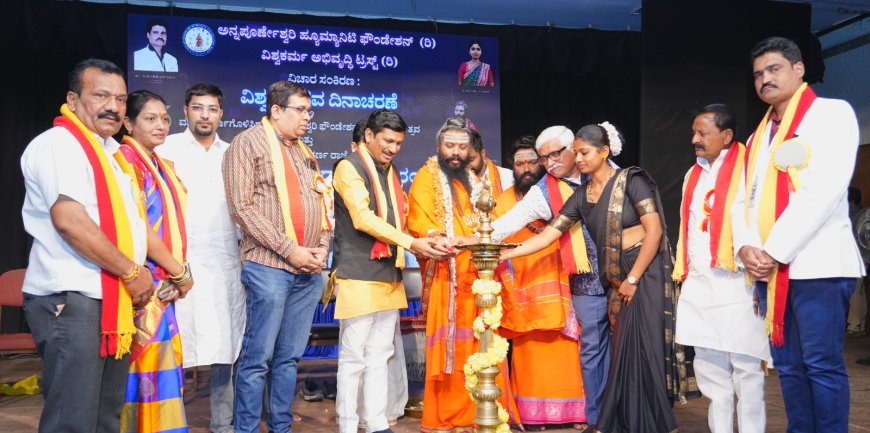 ಮಾನವೀಯತೆ ಘೋಷಣೆಯು ವಿಷಯವಲ್ಲ ಅದು ಬದುಕಿನ ಶಿಸ್ತು