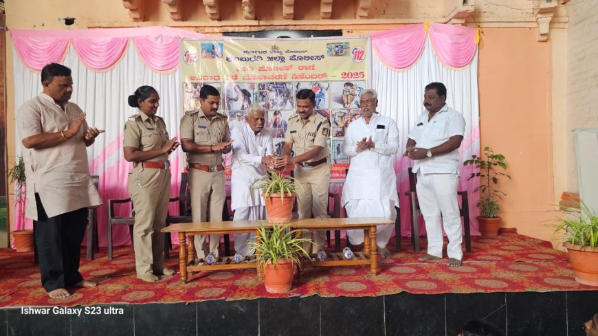 ಅಪರಾಧ ತಡೆಗಟ್ಟಲು ಪೊಲೀಸರಿಗೆ ಸಹಕರಿಸಿ : ಶಂಕರಗೌಡ ಪಾಟೀಲ್