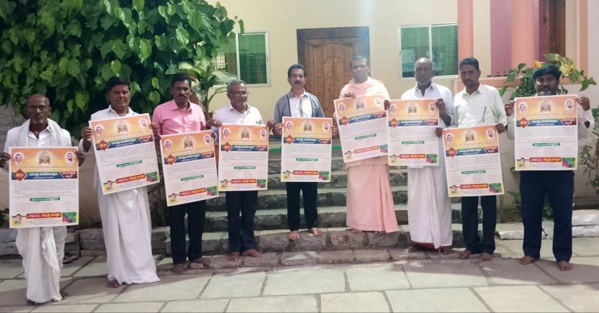 ತೋಟ್ನಳ್ಳಿಯ ಶ್ರೀ ದುರ್ಗಾದೇವಿ ಪಲ್ಲಕ್ಕಿ ಉತ್ಸವ ಆಮಂತ್ರಣ ಪತ್ರಿಕೆ ಬಿಡುಗಡೆ– ಶಿವರಾಜ ಅಂಡಗಿ