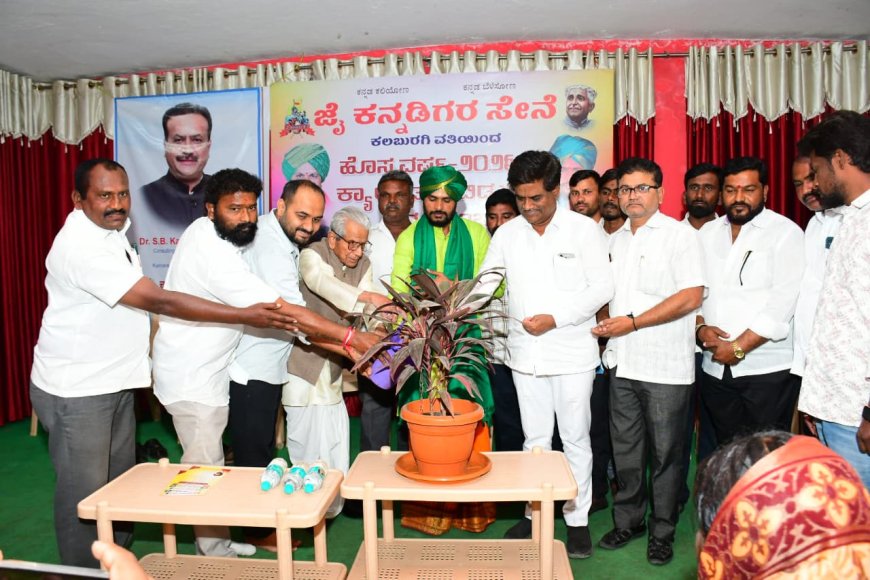 ದಿನನಿತ್ಯ ಜೀವನದಲ್ಲಿ ಕನ್ನಡ ಬಳಕೆಯಿಂದಲೇ ಭಾಷೆ ಬೆಳವಣಿಗೆ ಸಾಧ್ಯ – ನೀಲಕಂಠರಾವ ಮೂಲಗೆ