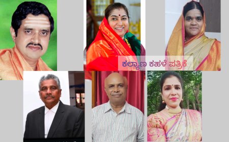 ಡಾ.ಹಾರಕೂಡ ಶ್ರೀಗಳು ಹಾಗೂ ಡಾ.ದಾಕ್ಷಾಯಣಿ ಎಸ್.ಅಪ್ಪ ಸೇರಿದಂತೆ ಆರು ಜನರಿಗೆ ಅವ್ವ ಪ್ರಶಸ್ತಿ