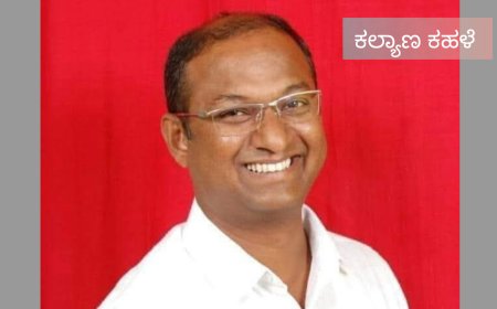 ರಾಜ್ಯದ ಮತದಾರರಿಗೆ ಸೂರು ಕಲ್ಪಿಸಲು ಮುಂದಾಗದ ಸರಕಾರ, ಕೇರಳ ರಾಜ್ಯಕ್ಕೆ ನೀಡಲು ಮುಂದಾಗಿರುವುದು ಸರಕಾರದ ನಿರ್ಧಾರ ನ್ಯಾಯ ಸಮ್ಮತವೇ? ನಿರ್ದೇಶಕ ಗೌತಮ್ ಪಾಟೀಲ್