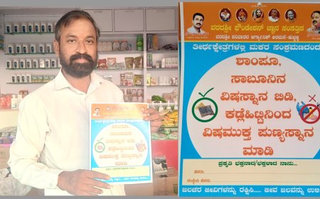 ವಾಡಿ ಯಲ್ಲಿ ಸಂಕ್ರಾಂತಿ ಸ್ನಾನಕ್ಕೆ ಉಚಿತ ಕಡಲೆ ಹಿಟ್ಟು.