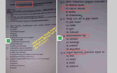 ಕನ್ನಡದ ಮರ್ಯಾದೆ ಕಳೆಯುತ್ತಿರುವ ವಿಶ್ವವಿದ್ಯಾಲಯ