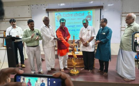 ವಿವೇಕ ವೇದಿಕೆಯ 4 ನೇ ವಿಚಾರ ಸಂಕಿರಣ ಉದ್ಘಾಟನೆ