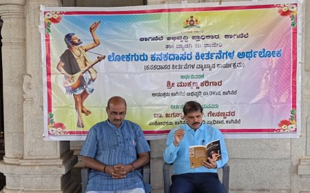 " ಬದುಕನ್ನು ಭಗವಂತನ ಪ್ರಸಾದವೆಂದು ಬಗೆದು ಬಾಳುವುದೇ ಸಾರ್ಥಕತೆ" -- ಮುಕ್ಕಣ್ಣ ಕರಿಗಾರ